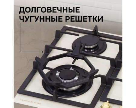 Газовая варочная панель из закаленного стекла Zigmund & Shtain M 26.6 X
