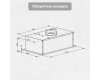 Вытяжка Zigmund & Shtain K 018.5 W