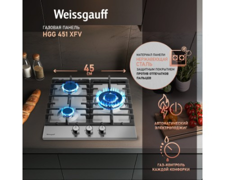 Варочная панель Weissgauff HGG 451 XFV