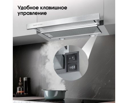 Вытяжка Zigmund & Shtain K 017.6 S