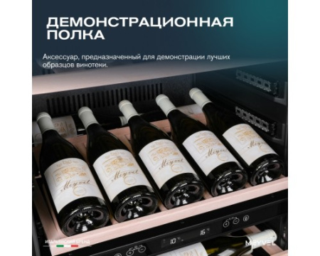 Винный шкаф Meyvel MV95-KST2 (Slim)
