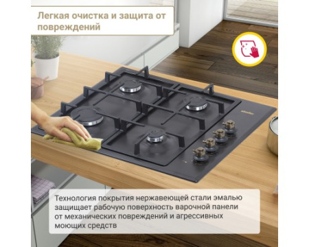 Газовая варочная панель Simfer H60Q40L420