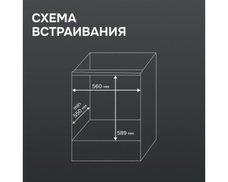 Электрический духовой шкаф Zigmund & Shtain E 168 B