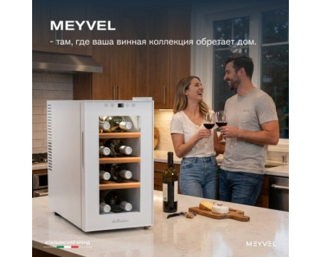 Винный шкаф Meyvel MV08-TWF1-NEXT