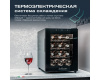 Винный шкаф Meyvel MV12-TBF1