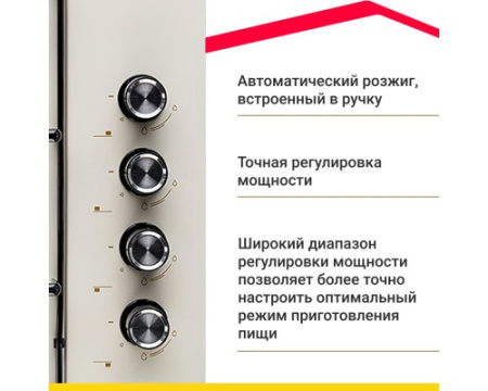 Газовая варочная панель Simfer H60Q40R400 Comfort
