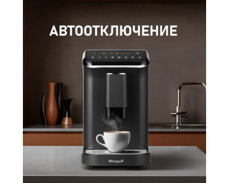 Кофемашина Weissgauff WCM-325 Black Automatic Touch Cappuccino