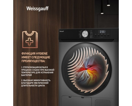 Сушильная машина Weissgauff WD 6010 Heat Pump Deep Grey