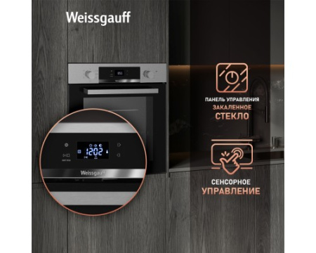 Духовой шкаф Weissgauff EOV 770 PDX