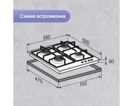 Газовая варочная панель Zigmund & Shtain G 12.6 X