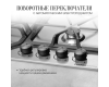 Газовая варочная панель Kuppersberg FS 62 X