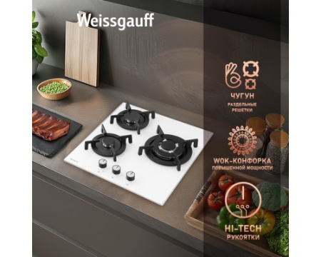 Варочная панель Weissgauff HGG 451 WV