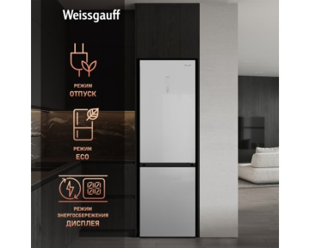 Отдельностоящий холодильник с инвертором Weissgauff WRK 2000 WGNF DC Inverter