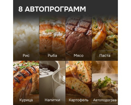 Микроволновка Zigmund & Shtain BMO 21 S