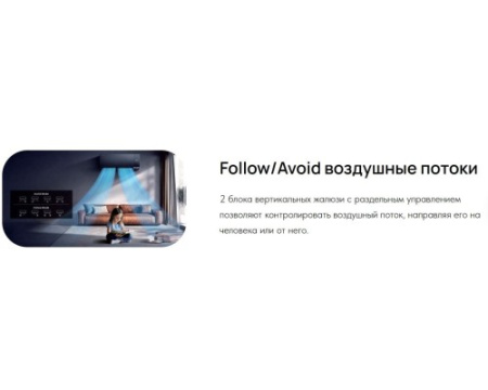 Кондиционер Hisense Sensation Slider Pro AS-10UW4RWMQK00(B)