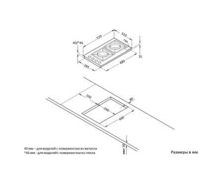 Варочная панель Korting HGG 3825 CW