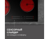 Стеклокерамическая варочная панель Zigmund & Shtain CN 44.6 B
