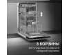 Посудомоечная машина Zigmund & Shtain DW 309.4