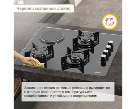 Комбинированная варочная панель Simfer H60K32B522