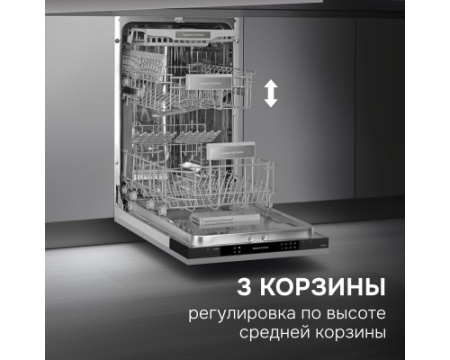 Посудомоечная машина Zigmund & Shtain DW 309.4