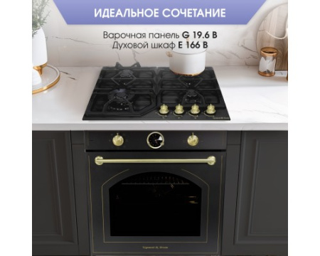 Электрический духовой шкаф Zigmund & Shtain E 166 B