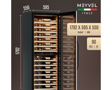 Винный шкаф Meyvel MV110-KBT2 (Slim)