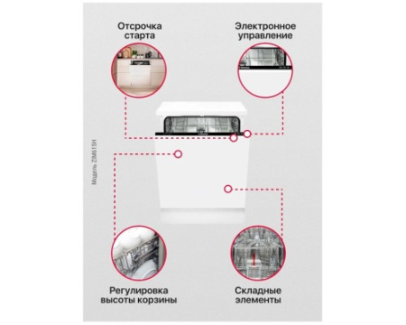Встраиваемая посудомоечная машина Hansa ZIM615H