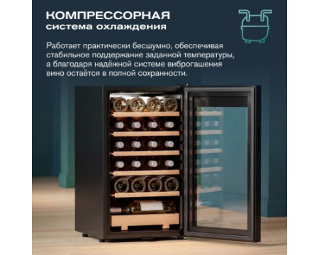 Винный шкаф Meyvel MV24-CBF1-Next