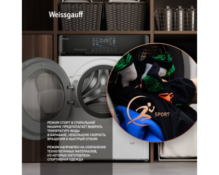 Стиральная машина с прямым приводом и инвертором Weissgauff WM 4926 Direct Drive Inverter Premium