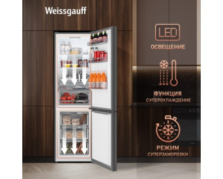 Отдельностоящий холодильник с инвертором Weissgauff WRK 2000 Total NoFrost Inverter Bru Steel Glass