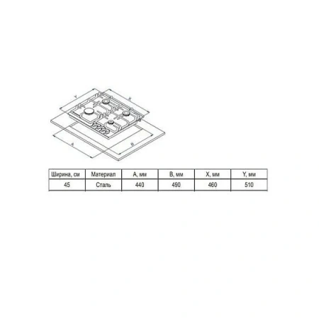 Варочная поверхность EVELUX HEG 450 X