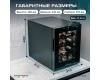 Винный шкаф Meyvel MV12-TBF1