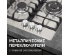 Газовая варочная панель Zigmund & Shtain G 22.4 S