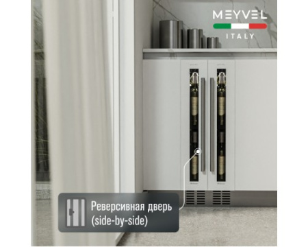 Винный шкаф Meyvel MV9-KWT1