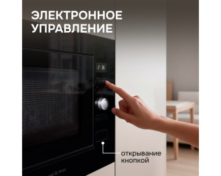 Микроволновая печь Zigmund & Shtain BMO 25 B