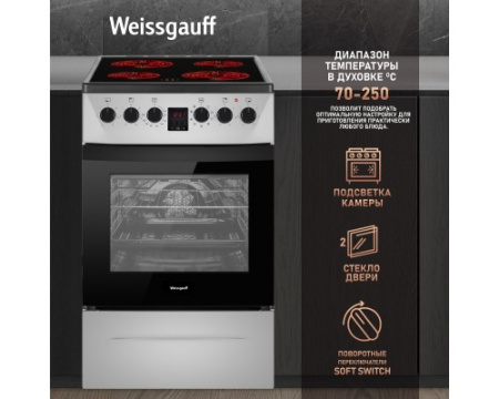 Электрическая плита Weissgauff WES 2V16 SE Premium Line