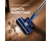 Вертикальный беспроводной пылесос сухой и влажной уборки (2 в 1) Weissgauff V14 BLDC 500 Argento Aqua Turbo