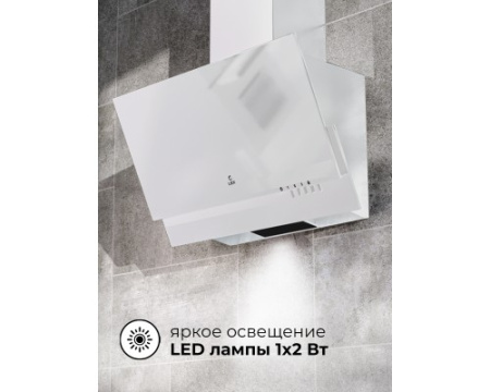 Наклонная кухонная вытяжка LEX Mera 500 White