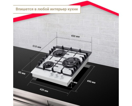 Газовая варочная панель Simfer H45L35W516