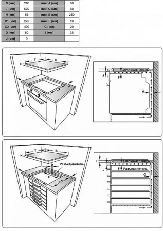 Варочная поверхность VESTEL VHI32201B