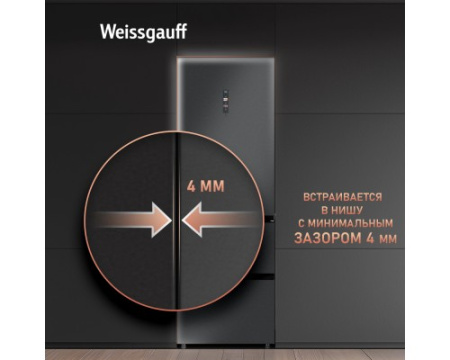 Отдельностоящий холодильник Weissgauff WFD 450 Total NoFrost Inverter Dark Grey Built-in