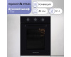 Электрический духовой шкаф Zigmund Shtain E 172 B