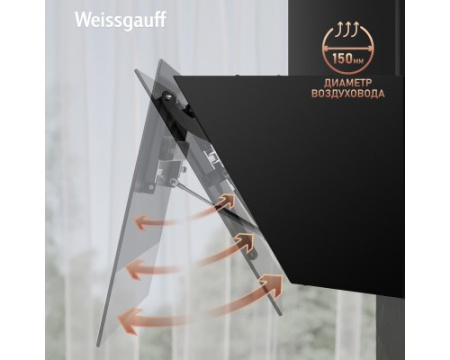 Купольная вытяжка Weissgauff Alcor TC BL Inverter Wi-Fi