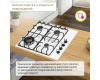 Газовая варочная поверхность Simfer H60Q41W571