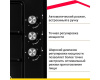 Газовая варочная панель Simfer H45V30B470