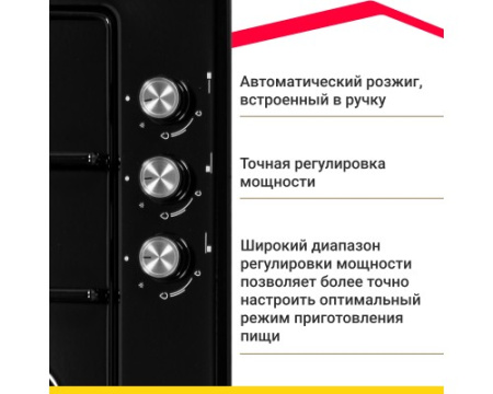 Газовая варочная панель Simfer H45V30B470