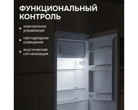 Холодильник Zigmund & Shtain BR 22 X