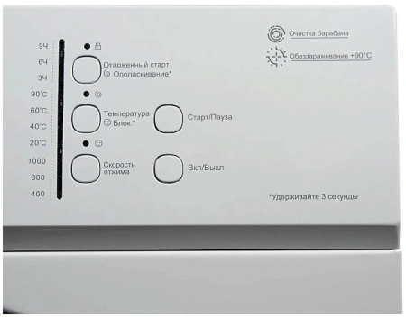 Стиральная машина LIGRELL LWM-5011BW
