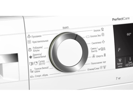Стиральная машина Bosch WHA222X2OE
