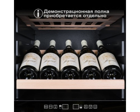 Винный шкаф Meyvel MV98-KBF2